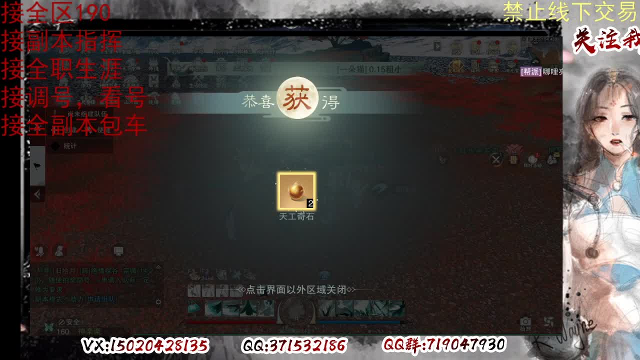 各区接190，效率快速 第1段