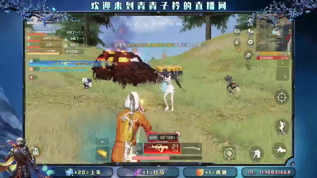 遇见善良 遇见美好。 第9段