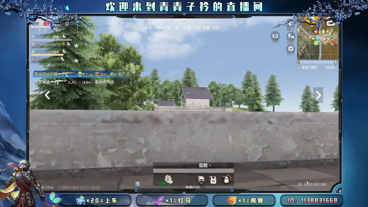 遇见善良 遇见美好。 第10段