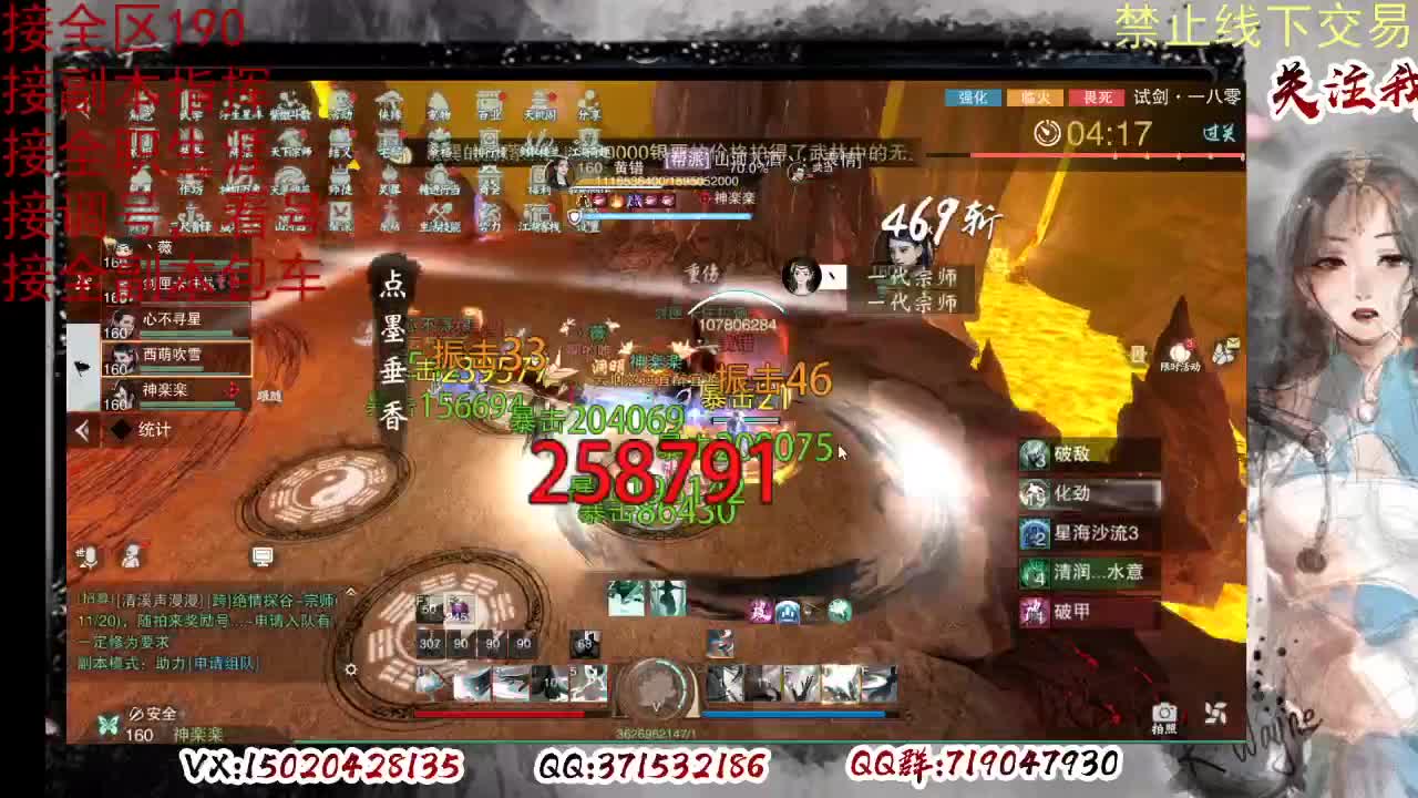 各区接190，效率快速 第3段