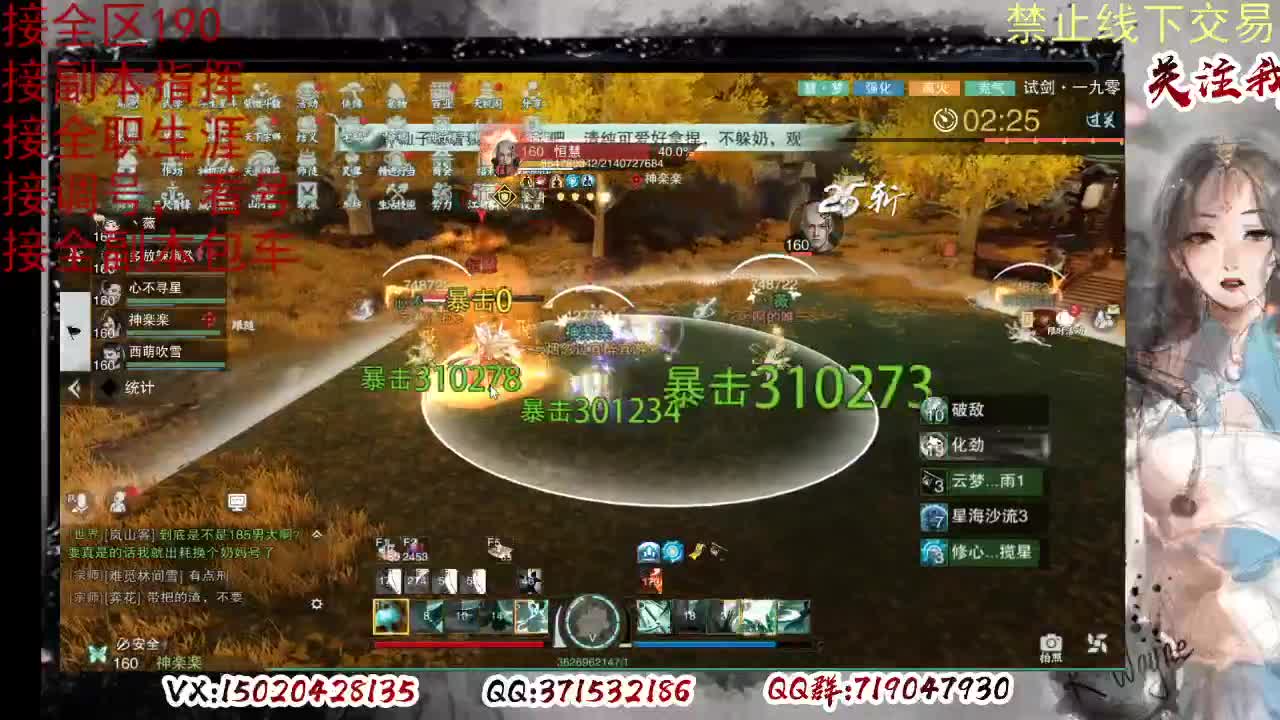 各区接190，效率快速 第4段