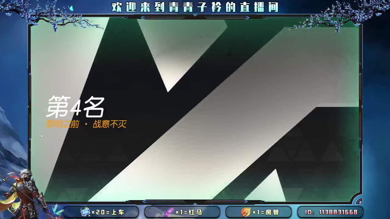 遇见善良 遇见美好。 第11段