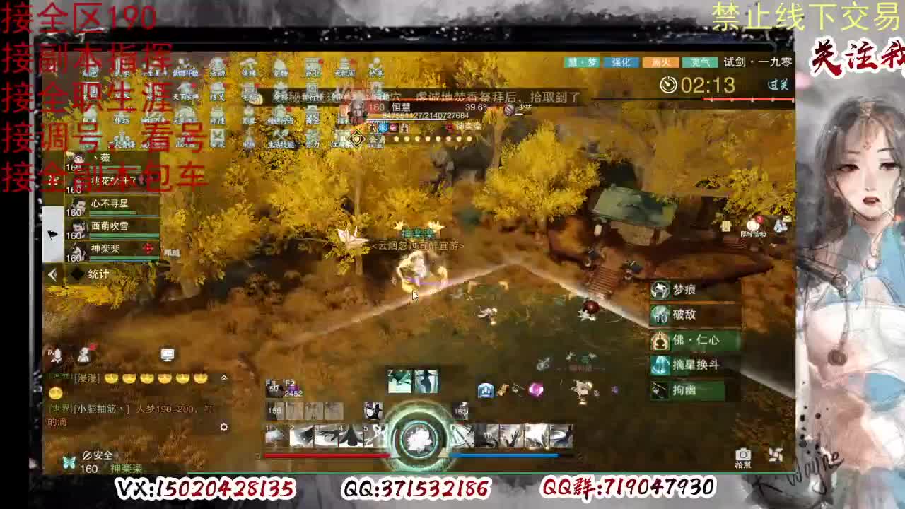 各区接190，效率快速 第5段