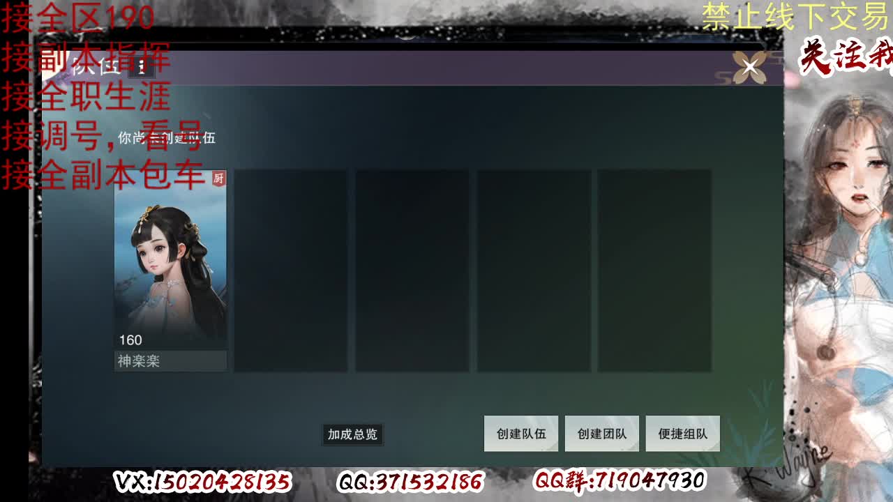各区接190，效率快速 第6段