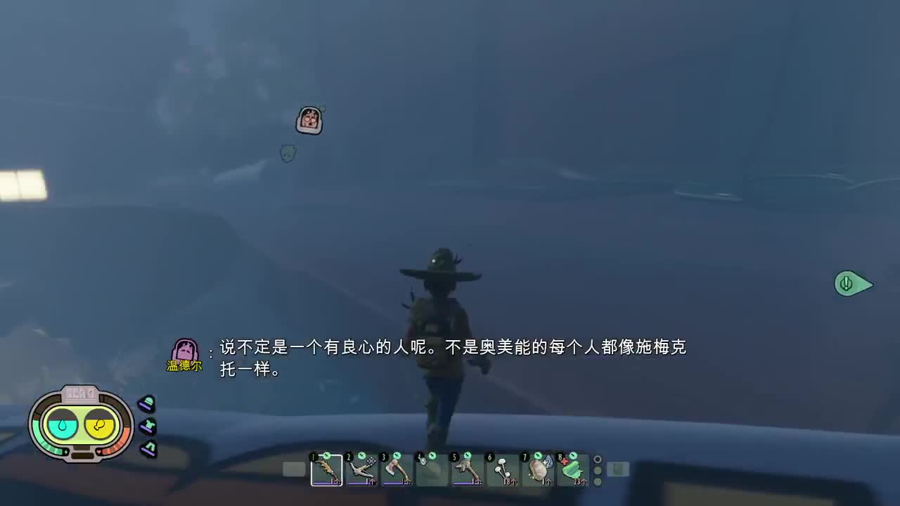 快乐的小伙子 第3段