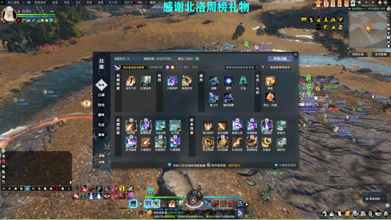 新年快乐！！！ 第1段