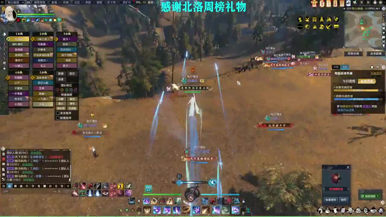 新年快乐！！！ 第2段