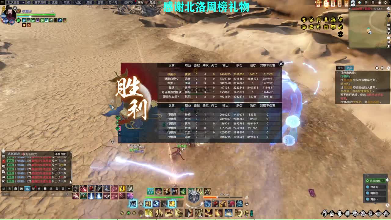 新年快乐！！！ 第3段