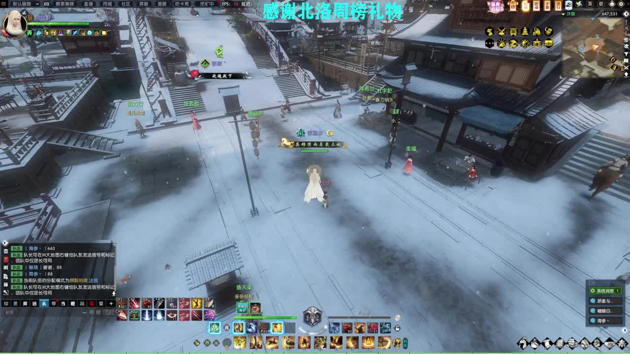 新年快乐！！！ 第4段