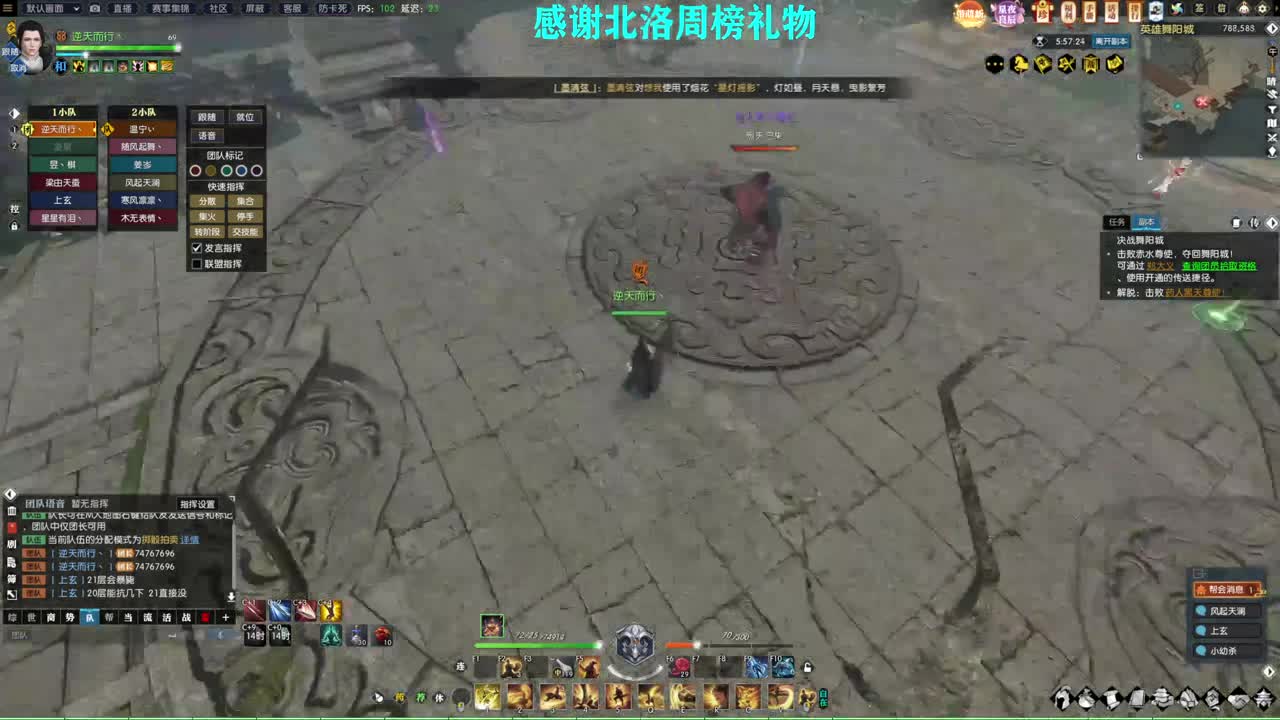 新年快乐！！！ 第5段