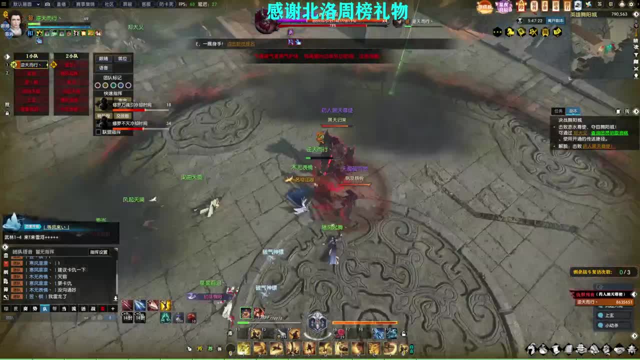 新年快乐！！！ 第6段