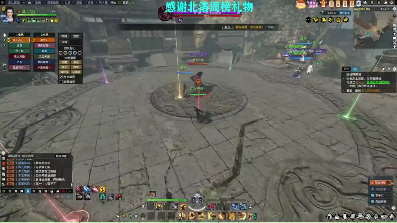 新年快乐！！！ 第7段