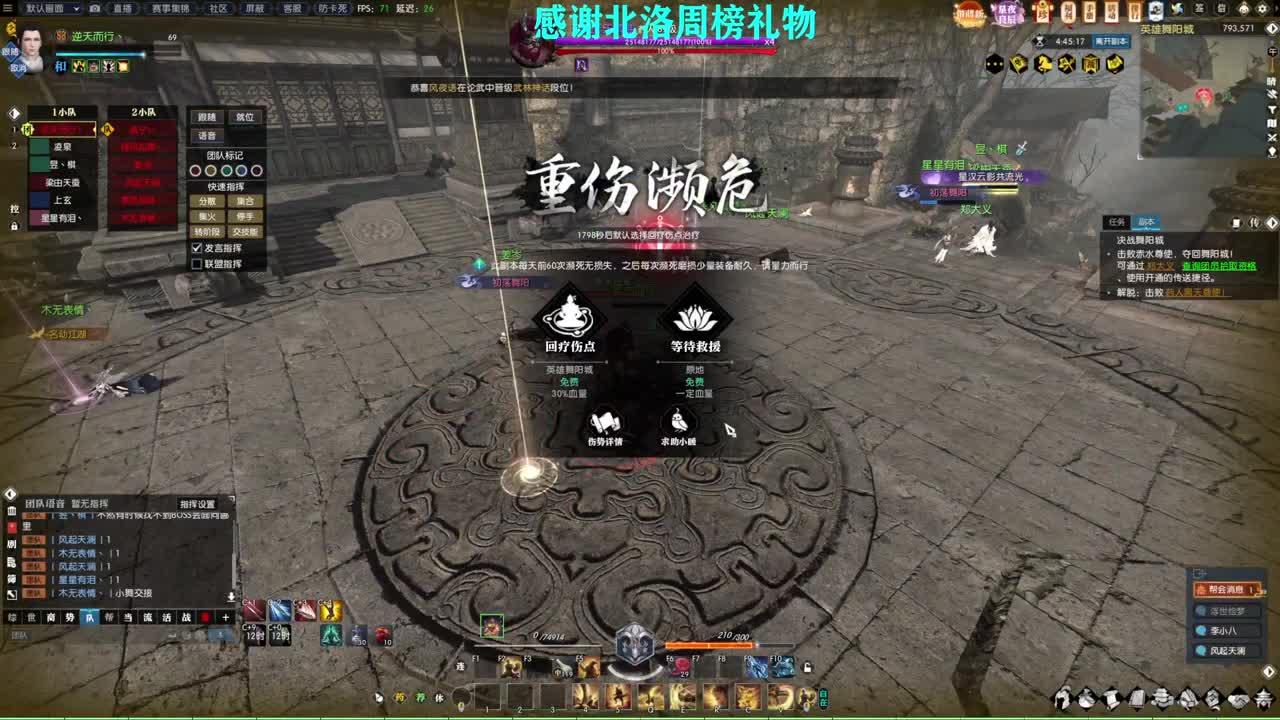 新年快乐！！！ 第8段