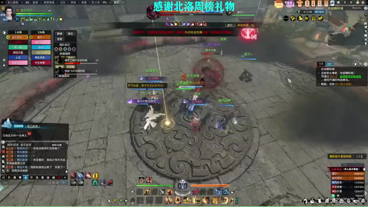 新年快乐！！！ 第9段