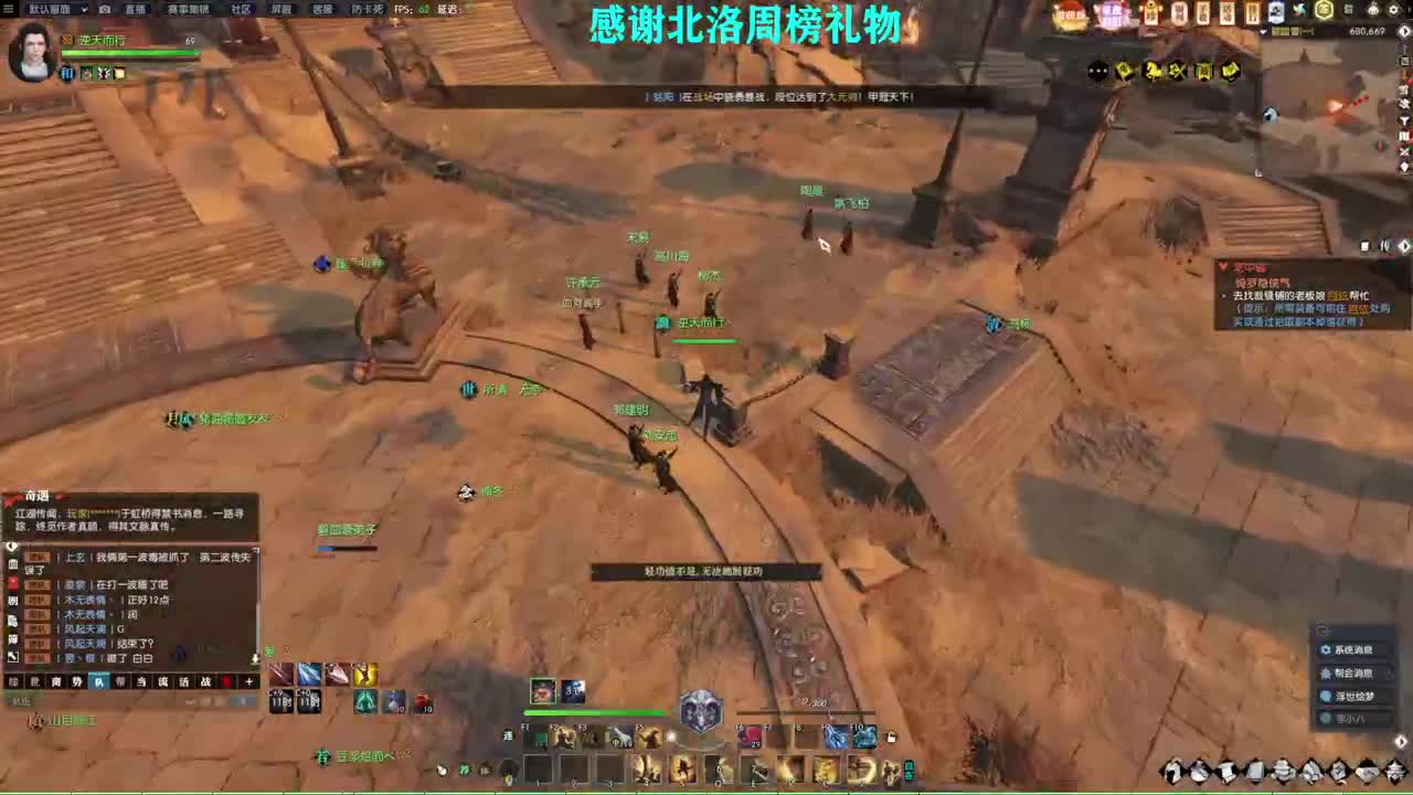 新年快乐！！！ 第10段