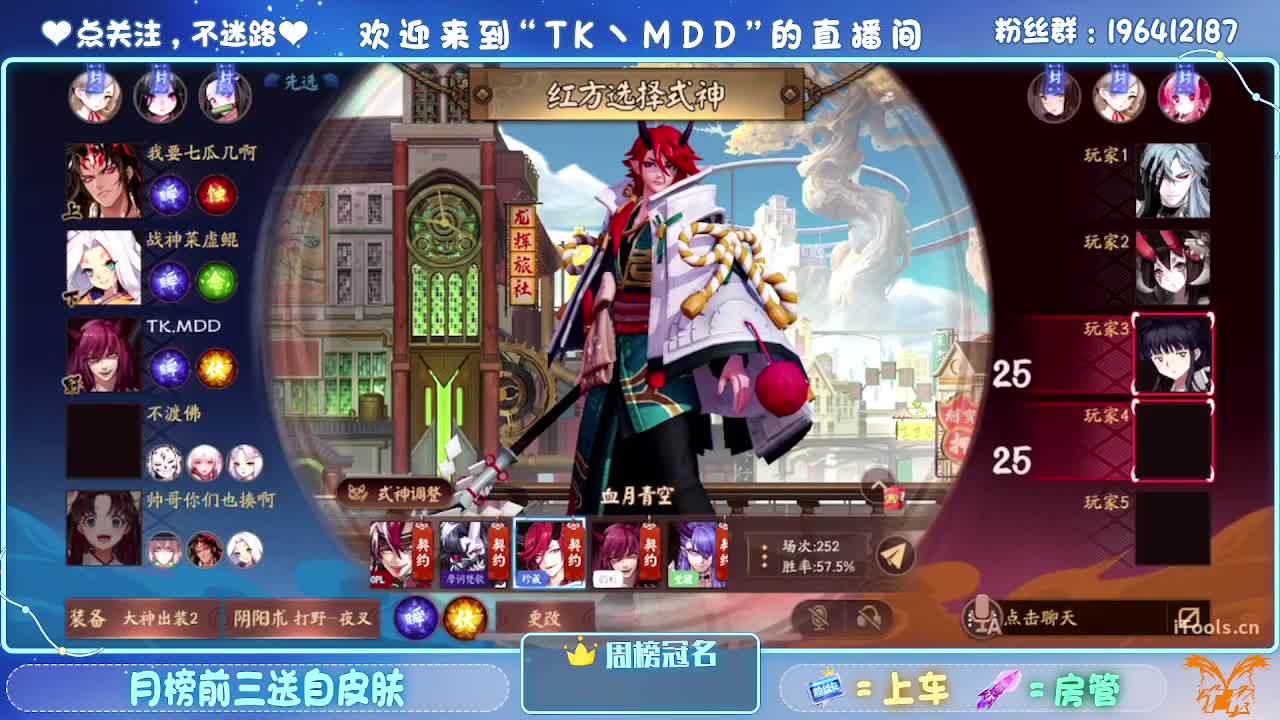 怪我太平庸 第2段
