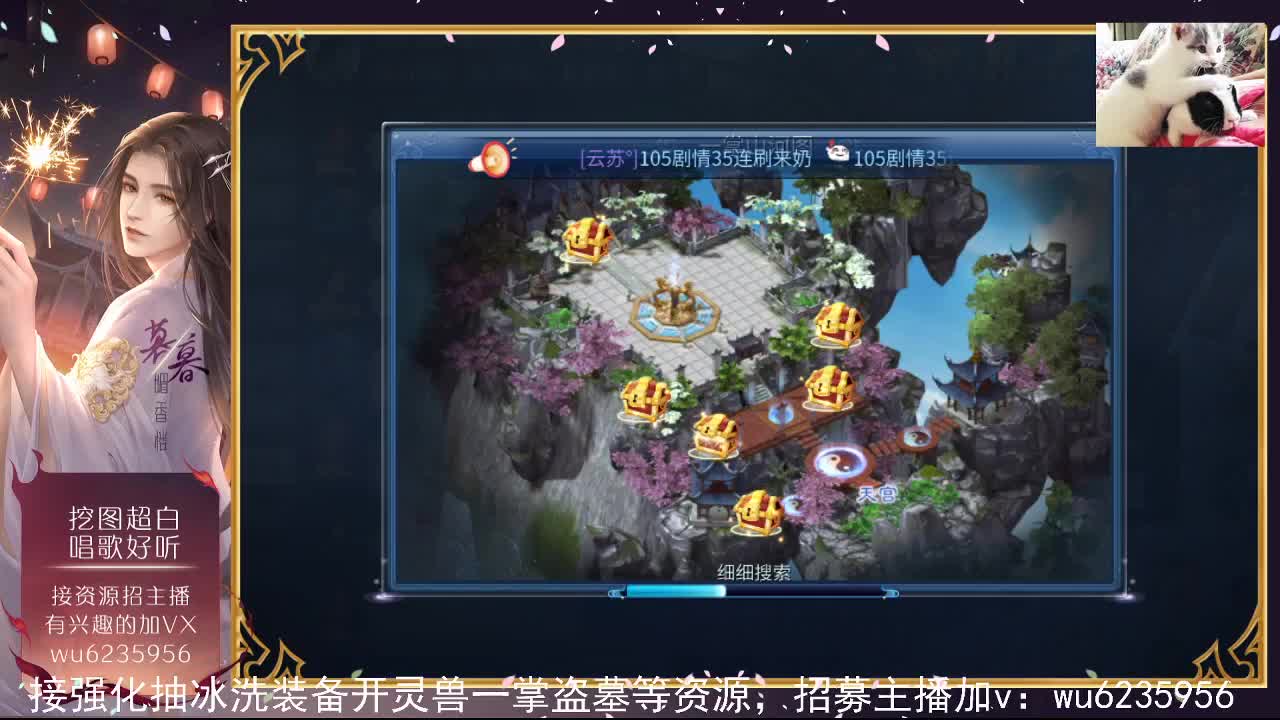资源白得很，唱歌一般般~ 第1段