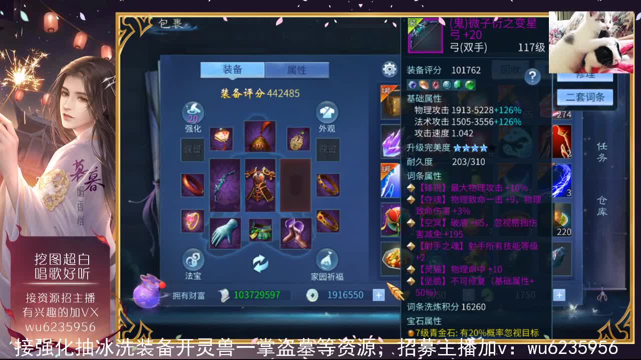 资源白得很，唱歌一般般~ 第3段