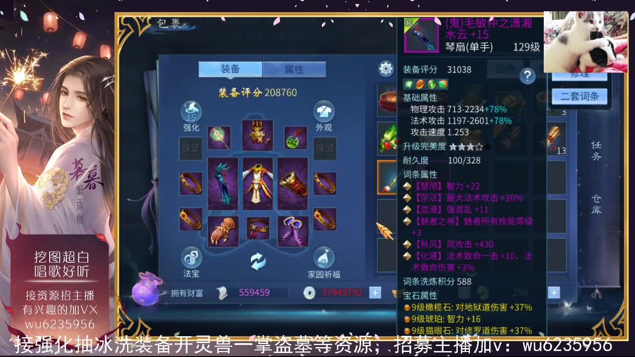 资源白得很，唱歌一般般~ 第4段