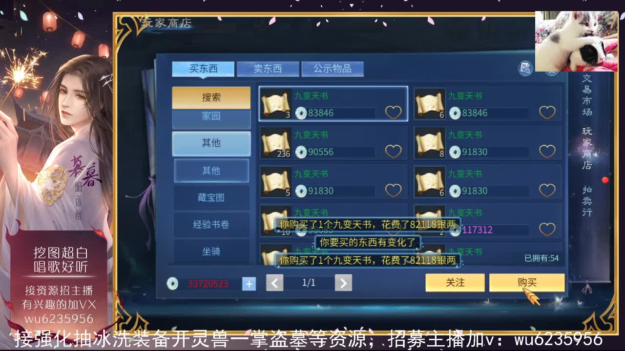 资源白得很，唱歌一般般~ 第5段