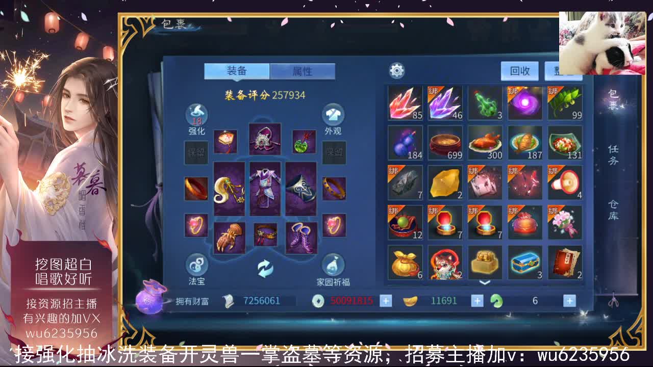 资源白得很，唱歌一般般~ 第6段