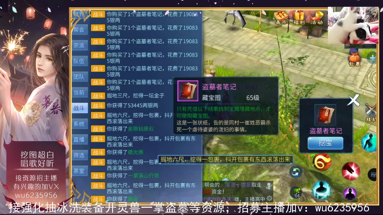 资源白得很，唱歌一般般~ 第8段