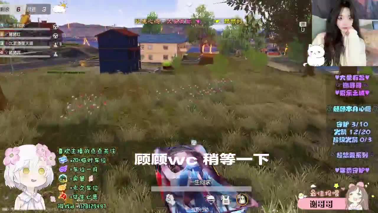 依旧快乐且永远自由 第1段