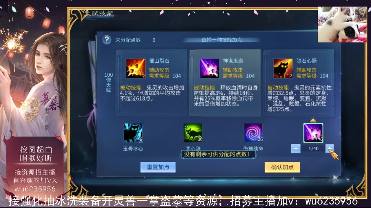 资源白得很，唱歌一般般~ 第9段