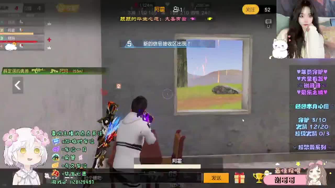 依旧快乐且永远自由 第10段