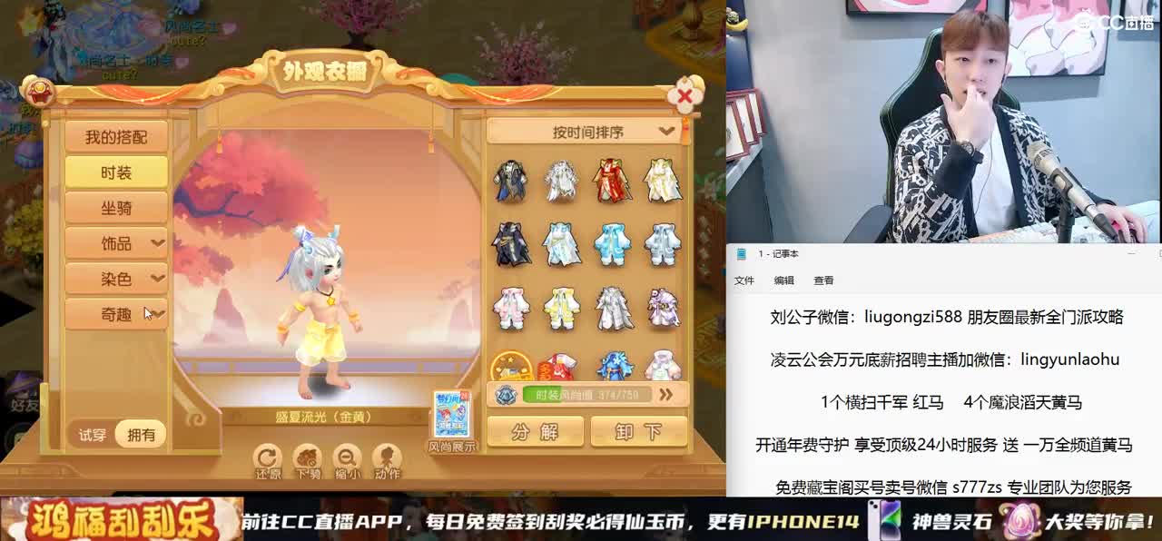 回归精锐首次X9激情解 第1段