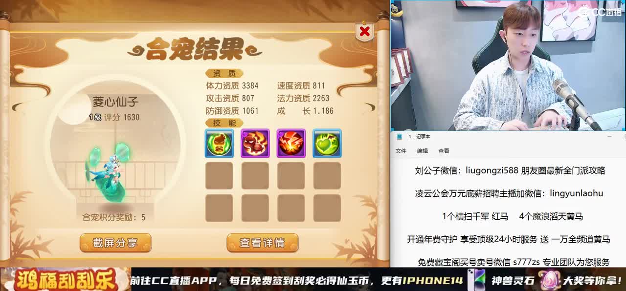 回归精锐首次X9激情解 第8段