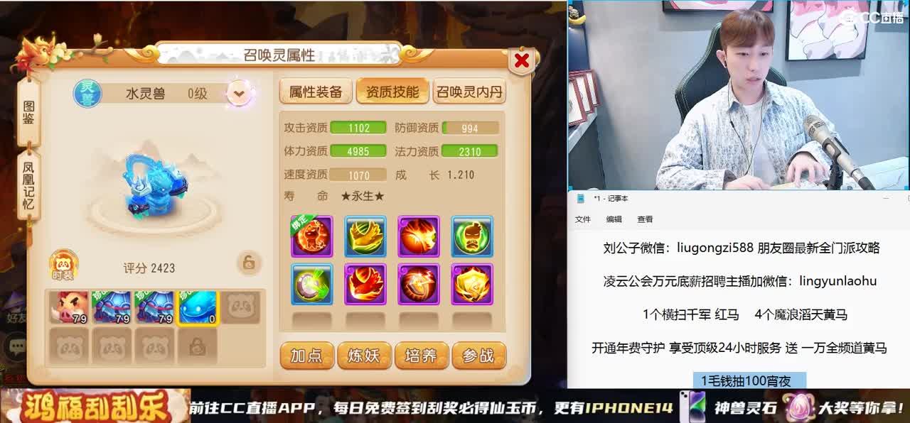 回归精锐首次X9激情解 第9段