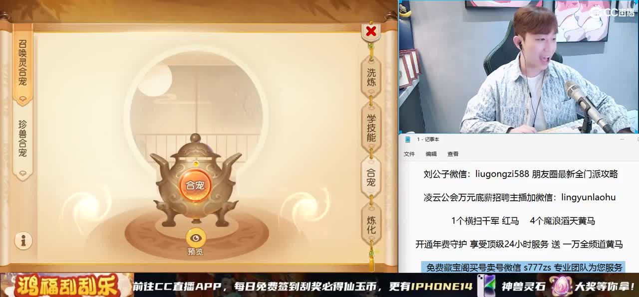 回归精锐首次X9激情解 第11段