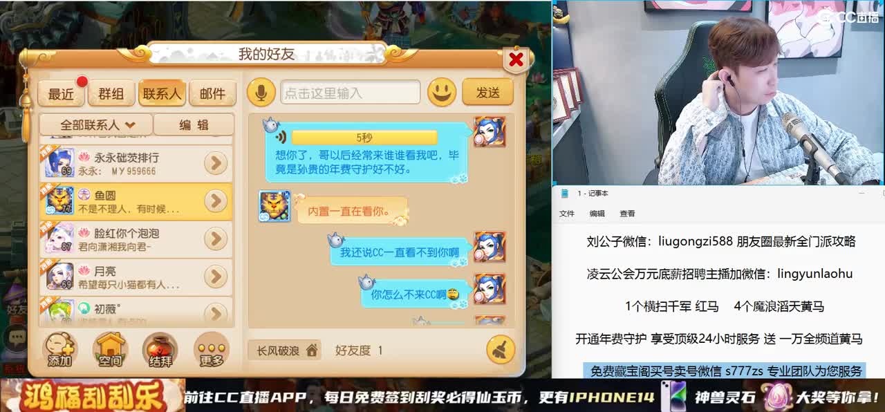 回归精锐首次X9激情解 第12段