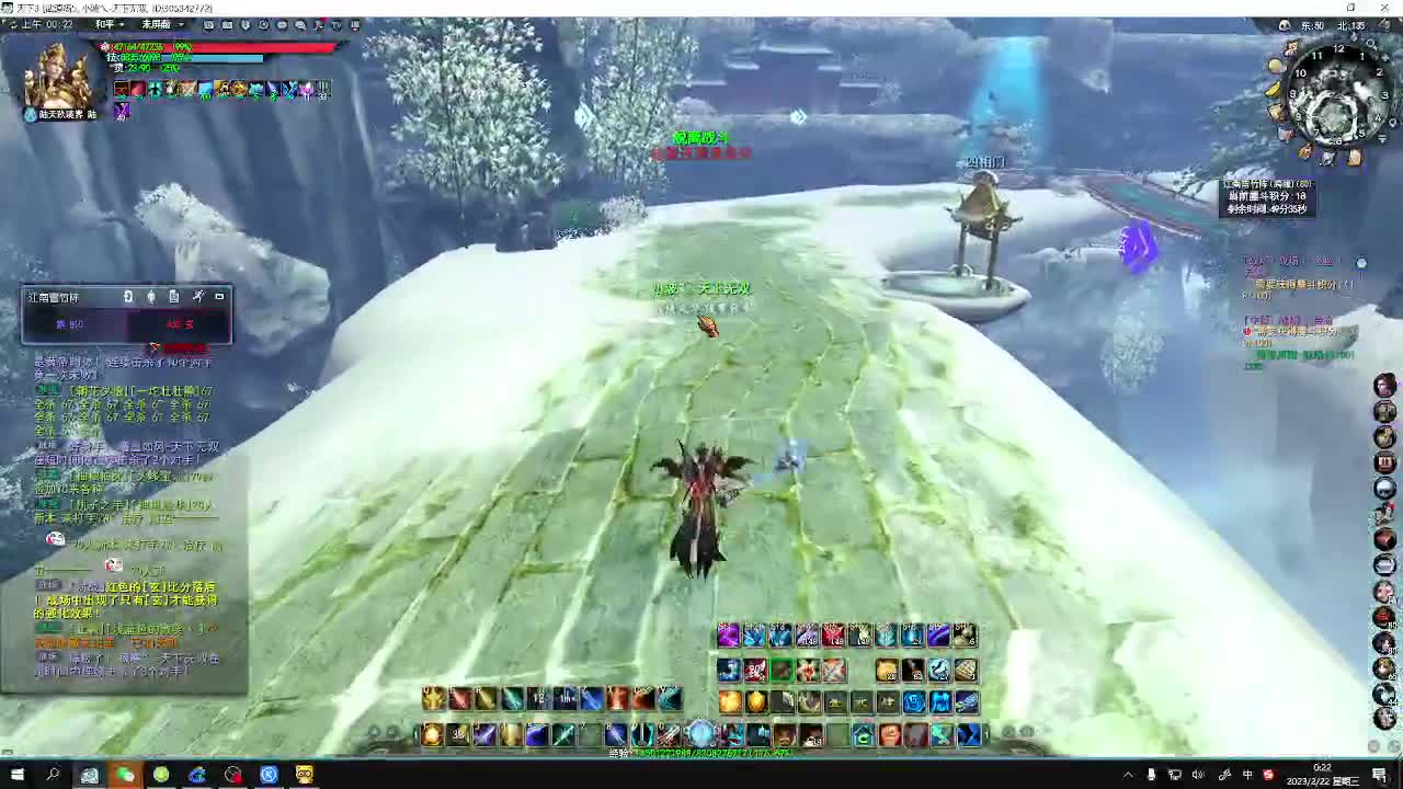 重击太虚 大风五万 第10段