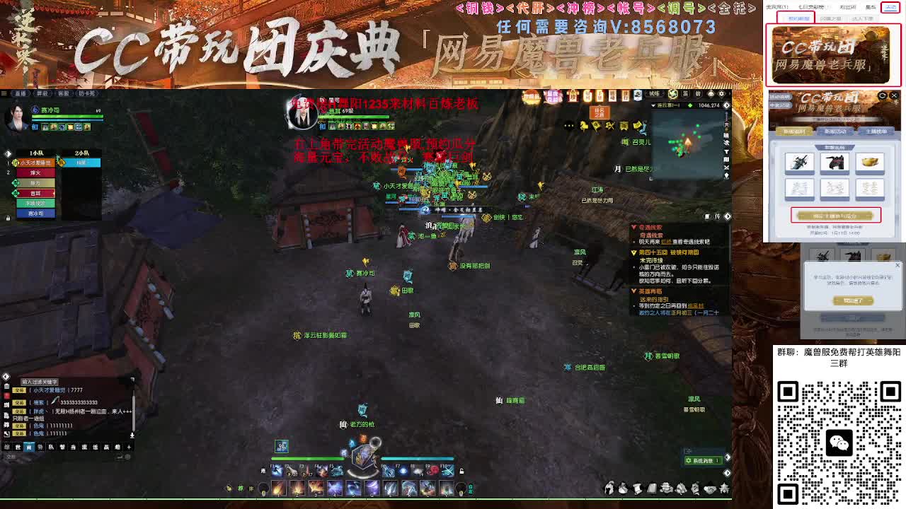 魔兽服帮打英雄舞阳城 第4段
