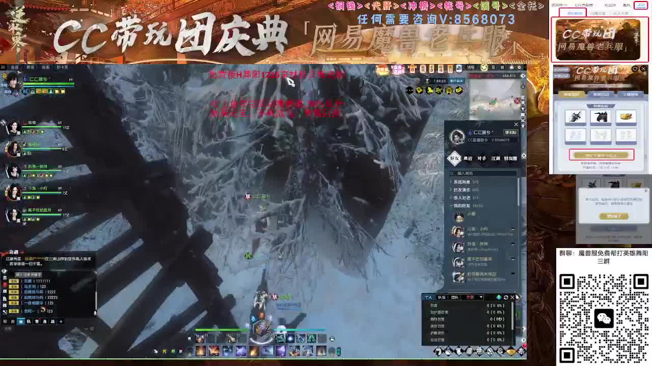 魔兽服帮打英雄舞阳城 第6段