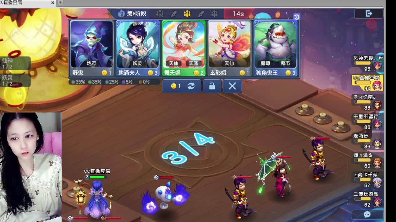 等风等雨等你相遇 第1段