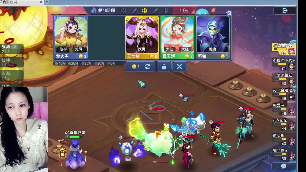 等风等雨等你相遇 第3段