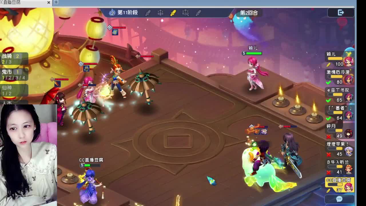 等风等雨等你相遇 第5段