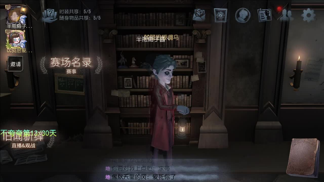 微风轻轻起 第1段