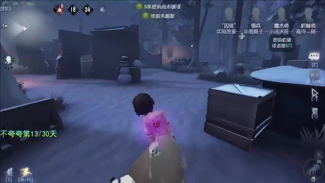 微风轻轻起 第2段