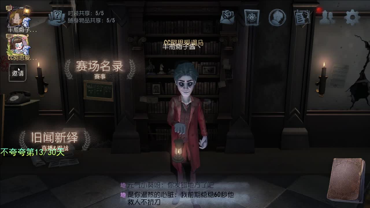 微风轻轻起 第4段