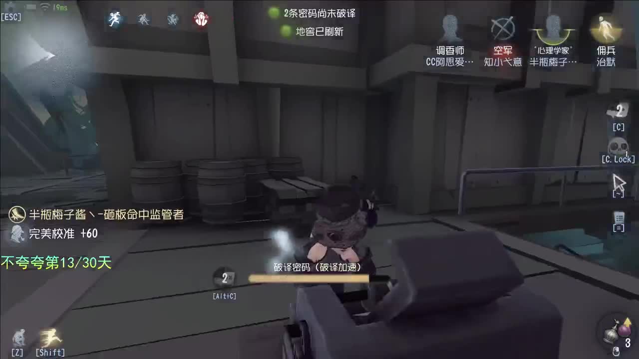 微风轻轻起 第5段