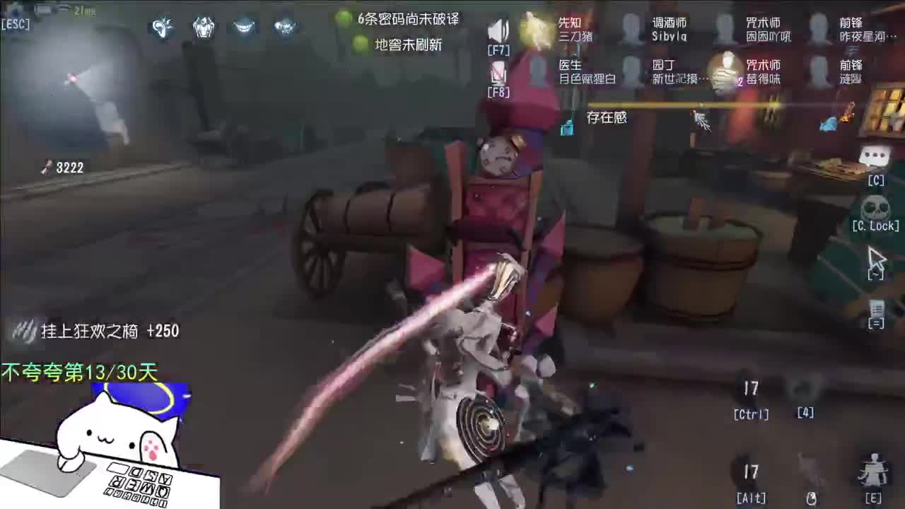 微风轻轻起 第7段