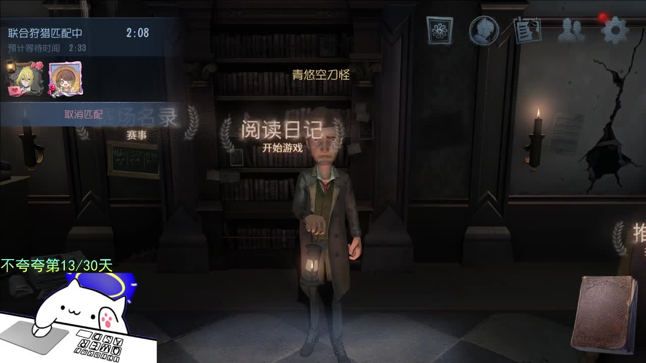 微风轻轻起 第8段