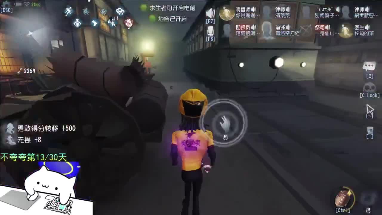 微风轻轻起 第9段