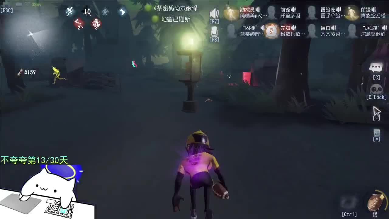 微风轻轻起 第10段