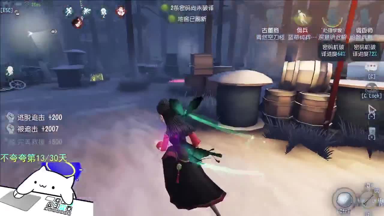 微风轻轻起 第11段
