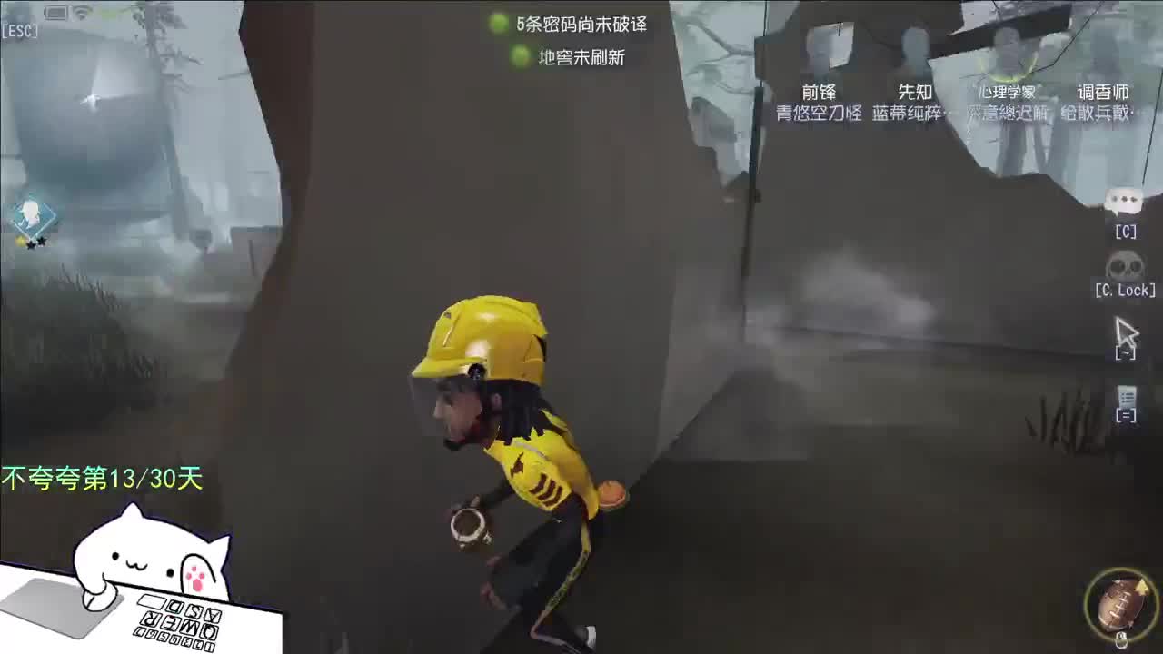 微风轻轻起 第12段